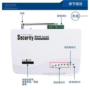 家用防盗器无线远红外线报警器商铺智能安防 手机卡gsm防盗报警器