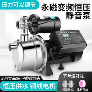 不锈钢自吸喷射泵全自动大吸力井水抽水机泵高楼增压泵清水泵家用