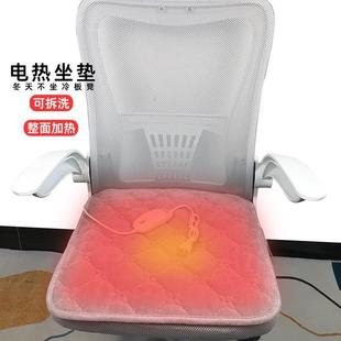 保暖毛绒屁股垫 加热坐垫办公室久坐椅子坐垫靠背一体电热座垫冬季