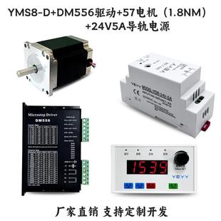 步進伺服電機控制器脈沖發(fā)生器驅動角度圈數電位器調脈沖速板高速