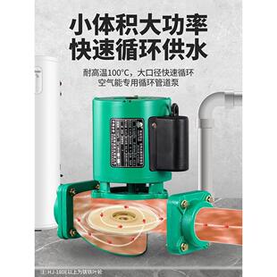 泵 韩进水泵增压泵家用空气能热水循环泵地暖加压泵锅炉管道泵立式