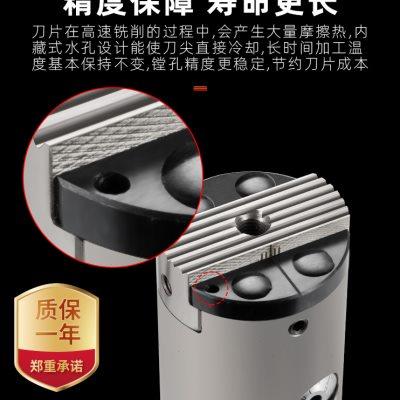 极细微调精镗刀HBO25/32/40加工中心高精密镗孔镗刀