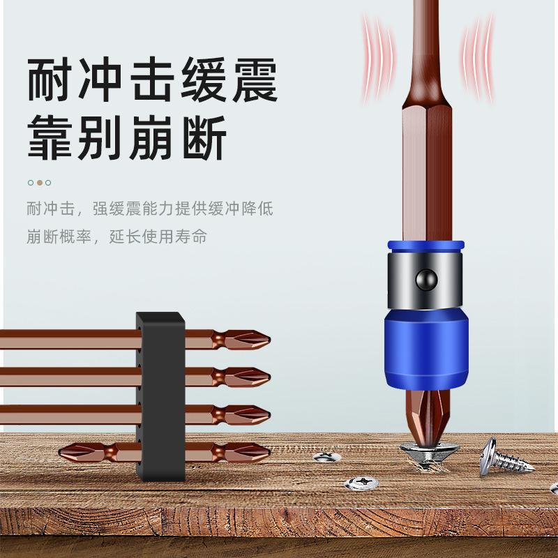 十字一字批头电动螺丝刀超硬工业级手电钻强磁批头高硬度防滑套装