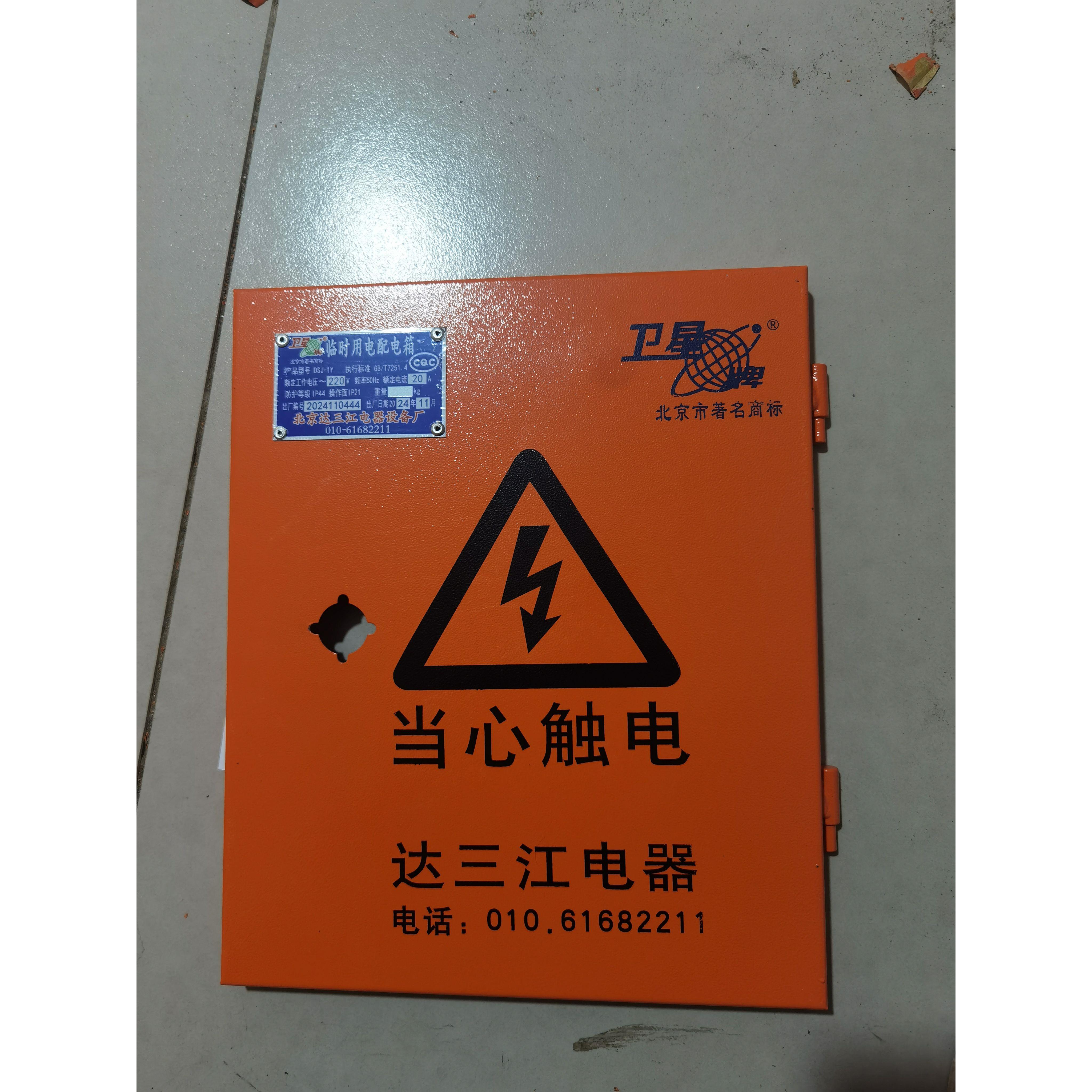 达三江手提箱配件 锁 开关 门