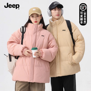 JEEP吉普男士羊羔绒外套男款棉衣加绒加厚冬季棉袄情侣防寒棉服男