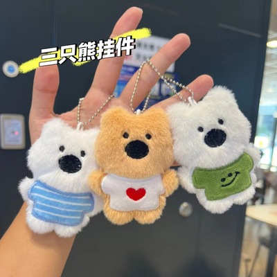 3只装新款吱吱叫毛绒卡通挂件情侣闺蜜玩偶公仔钥匙扣包包挂饰