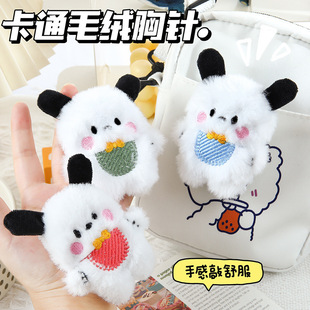 可爱卡通毛绒胸针围兜帕恰狗挂件饰品高级感学生背包别针挂饰配件