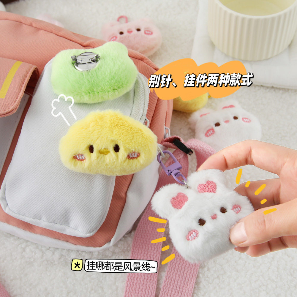 可爱毛绒小动物小挂件挂饰卡通玩偶钥匙扣挂坠少女心背包装饰饰品
