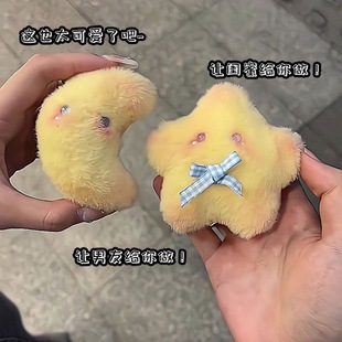 新款可爱毛绒小星星月亮挂件钥匙扣会车钥匙吱吱叫的手工创意礼物