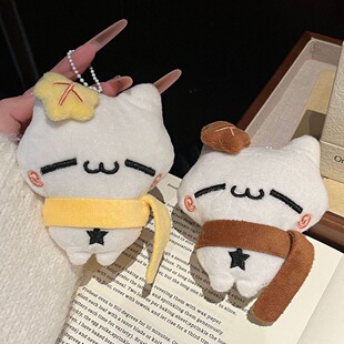 新款超萌秋叶弄小蛋玩偶可爱小猫咪毛绒玩偶公仔挂件配饰礼物