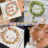 手饰女 甜美少女风小众高颜值情侣款 热销双拼猫爪 手链四条装