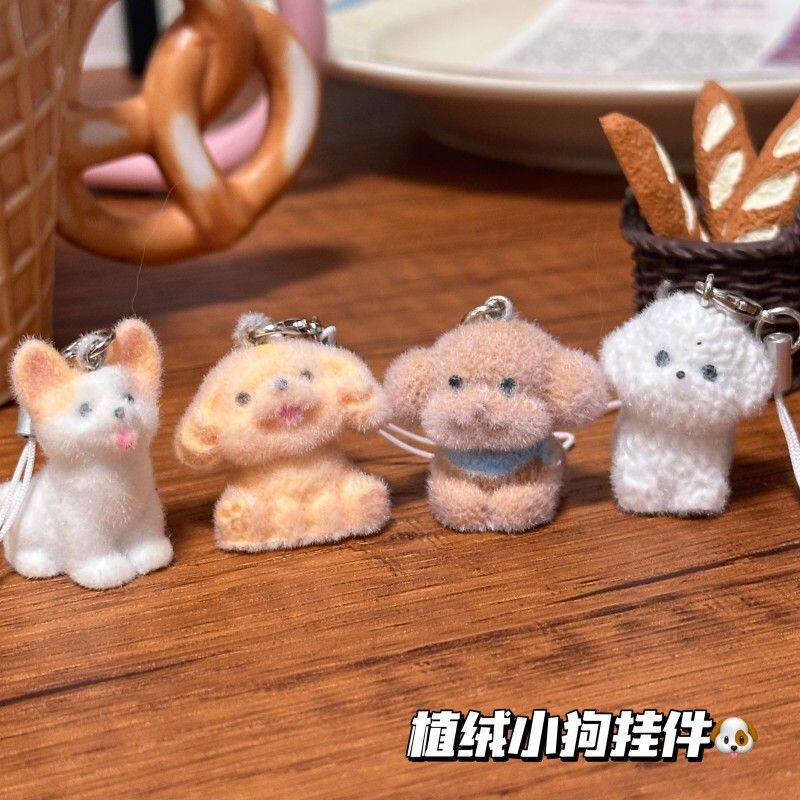韩系ins可爱软萌植绒狗狗手机挂绳车钥匙扣学生包包挂件钥匙链