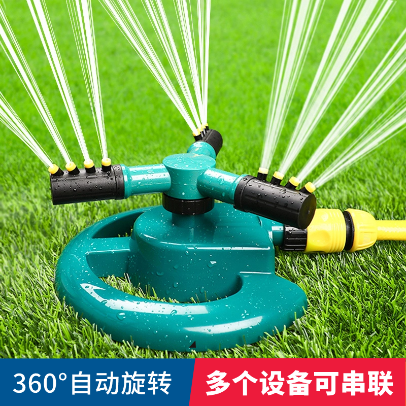 自动360度洒水器园林喷水降温