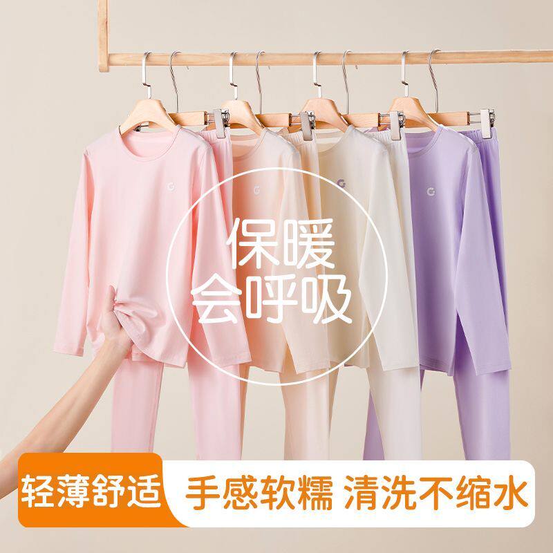 春秋女大童纯棉薄款保暖内衣套装