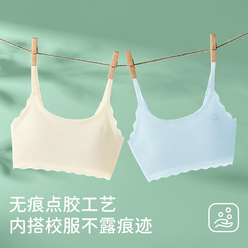 发育期透气亲肤学生抹胸舒适抗菌