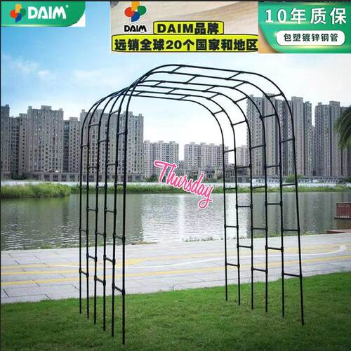 DAIM拱门花架日本稳固结实