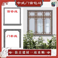 仿古中式窗套線磚細(xì)線條徽派門(mén)套線仿古建筑包邊青磚邊框線圓角磚
