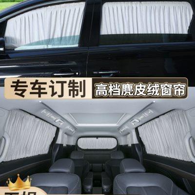 适用于吉利嘉际用汽车防晒隔热车窗遮阳帘窗帘遮阳挡遮光用品装饰