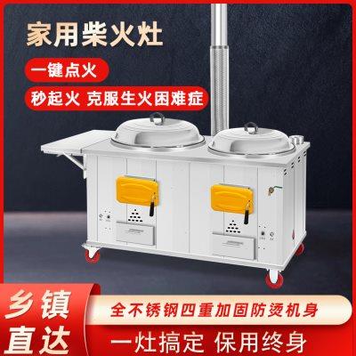 材火双锅柴火灶家用烧木柴农村大锅台不锈钢双灶地锅土灶台可移动