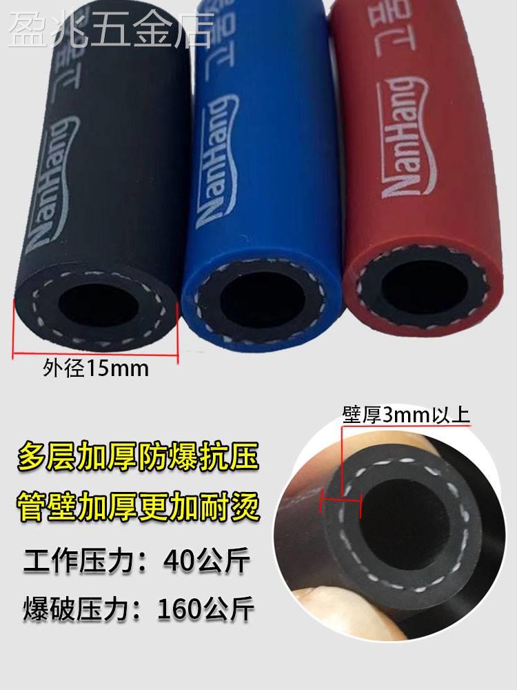 南韩高压小风炮气管氧气防烫耐高温气动气泵8厘汽修10mm煤气软管