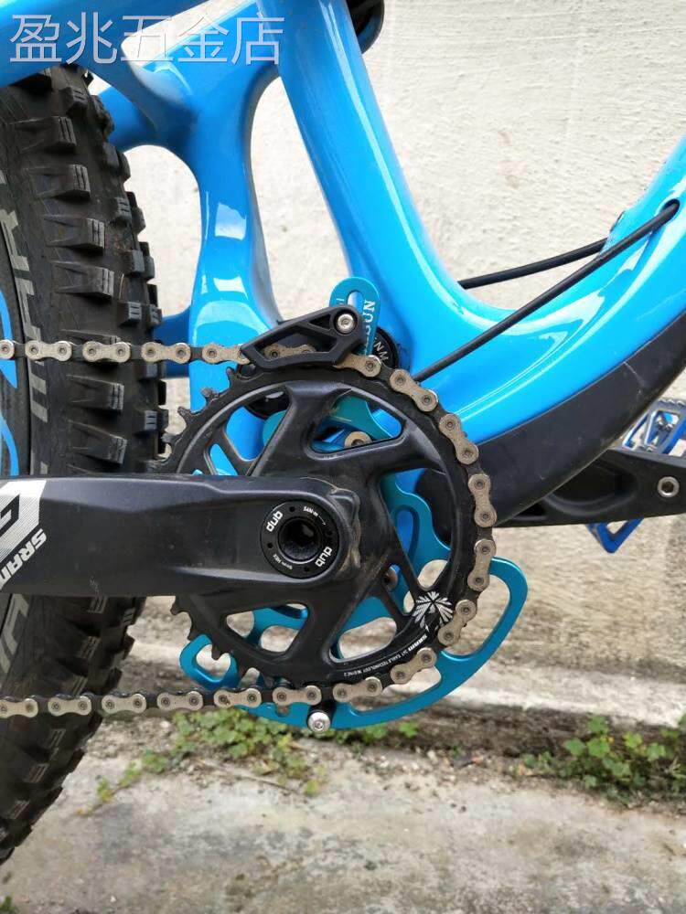 后山山地车软尾AM越野Enduro速降DH导链器护盘单盘链条上下稳链器