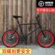 死飞自行车实心胎单车活飞倒刹双碟刹20寸小型迷你成人男女学生车