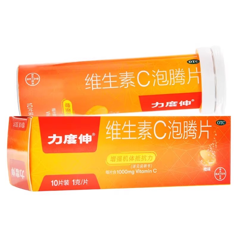 【力度伸】维生素C泡腾片1g*10片/盒