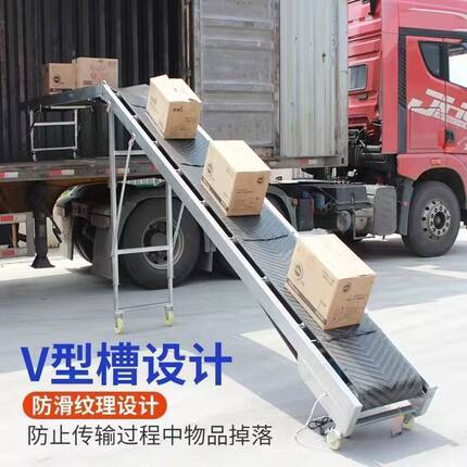 带平台输送机升降式装车传送带车载移动折叠输送带爬坡防滑皮带机