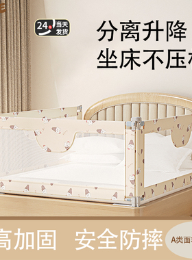 BEJE婴儿床围栏加厚防掉床加高防摔挡板防掉床护栏宝宝床护栏