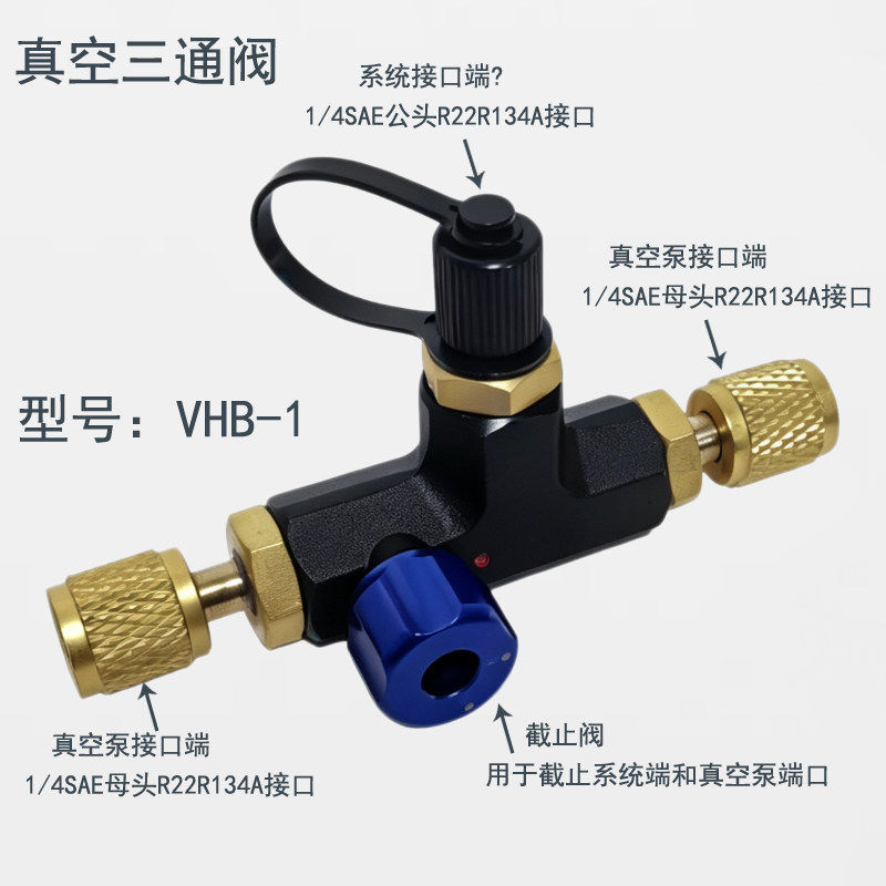 thumbnail for Suitable for Xiaomi Feiyue Precision Vacuum Gauge, Dedicated Vacuum Three-Way Valve, Universal Vacuum Valve, Integrated Shut-Off Valve
