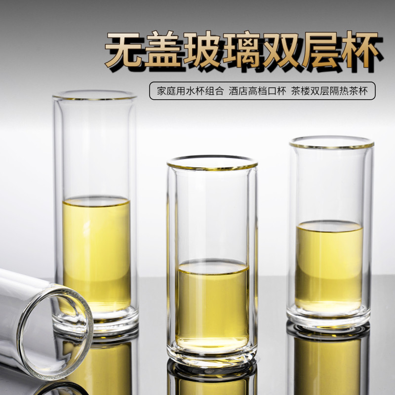 徽印创双层杯酒店招待防烫水杯图片