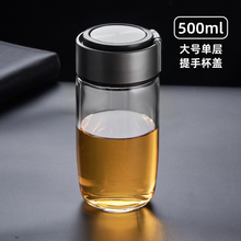 新款加厚玻璃杯防爆鹅蛋杯手提玻璃水杯便携提环矮胖泡杯可定制