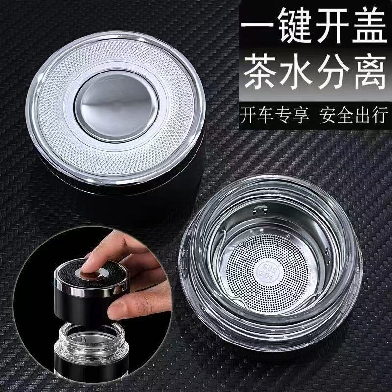 一键开盖防漏茶水分离便携杯盖