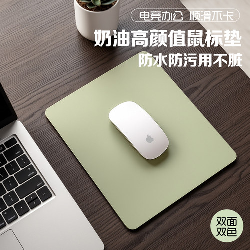 高级感轻奢滑鼠垫桌垫办公桌面保护垫超大号皮革笔记型电脑键盘垫