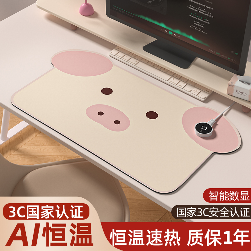 女生高颜值加热鼠标垫办公室桌面发热垫电发热学生书写暖手保温垫