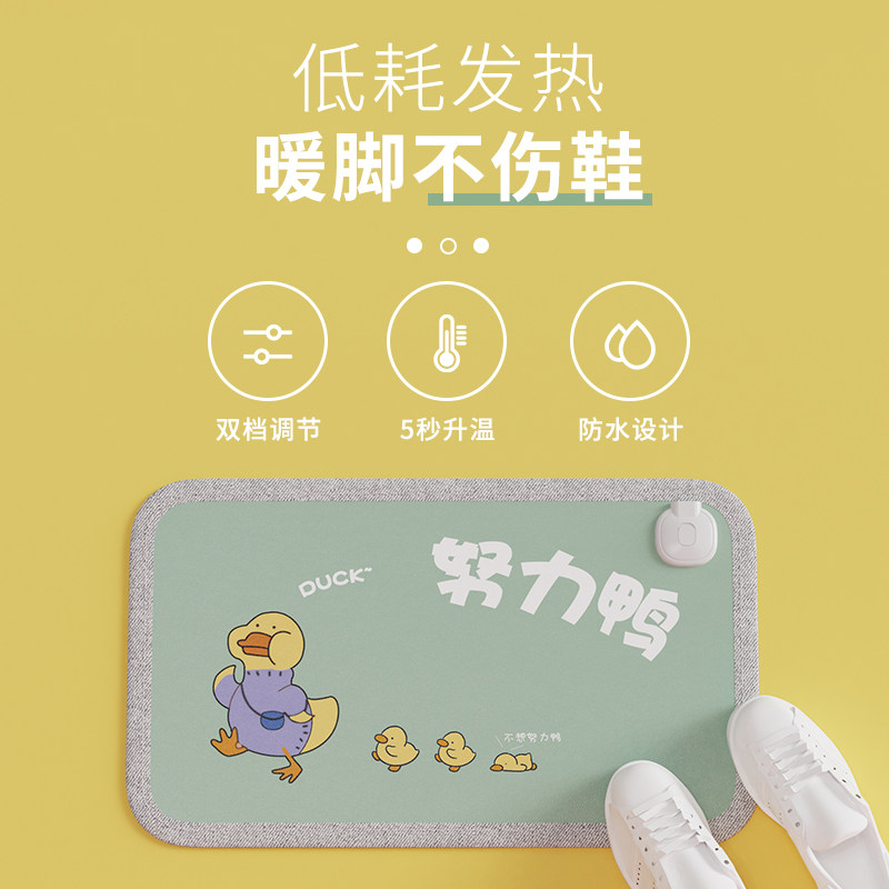 可爱卡通2025新款加热暖脚垫办公室桌下加热脚垫新款桌角垫电发热