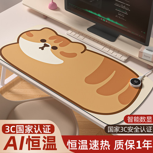 加热异形暖桌垫办公暖手鼠标垫