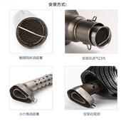 摩托车排气管消声器炮筒蜂窝消音塞回压芯六角51mm可调静声音通用