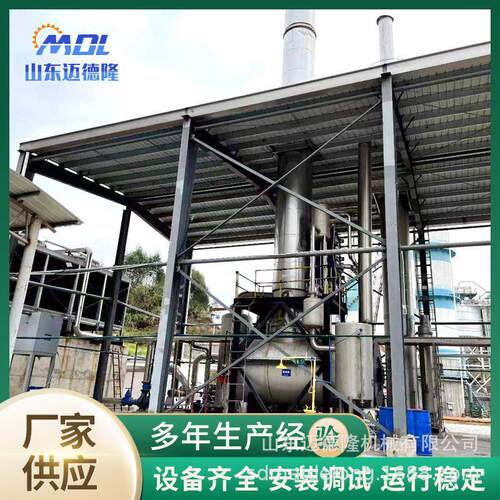 储罐快易冷二氧化碳储罐液化天然气回收储罐二氧化碳回收设备