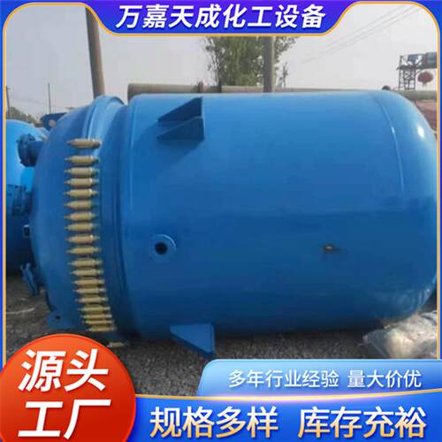 搪瓷反应釜 2000升电加热搪瓷反应釜 蒸汽加热搪瓷反应釜