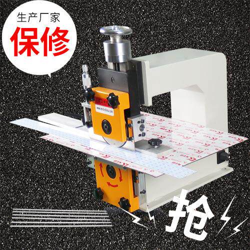 厂家走板式pvb板小型分板机灯条分条机剪板机玻纤板铝基板走刀式
