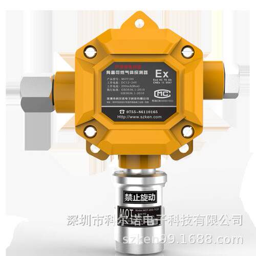 固定式臭氧检测仪MOT100-K-O3带C防爆认证多信号输出可选