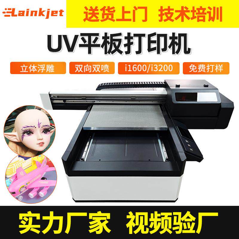 uv平板打印机6090白彩光油立体浮雕烫金耳机壳金属标牌UV印刷机器