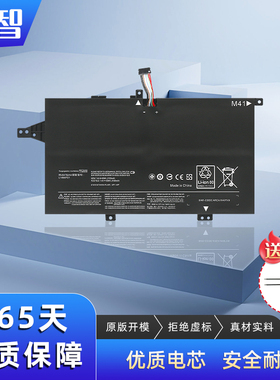 蓄智 适用 联想 昭阳 K41-70 K41-80 M41-70 M41-80 L14S4P21 L14M4P21 L14M3P22 L14S3P21 笔记本电池