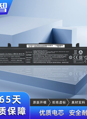 蓄智 适用三星 AA-PB9NC6B PB9NC6W PB9NS6B PB9NS6W R428 NP350V5C NP355V5X NP300V5A NP305E5A 笔记本电池