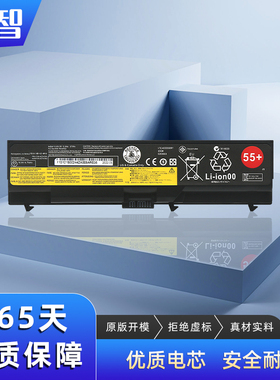 蓄智 适用 联想 ThinkPad E40 E50 T410 T420 W510 W520 E420 E425 E520 E525 SL410K SL510 L410 L412 电池