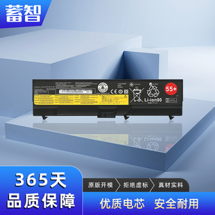 蓄智 适用 联想 ThinkPad E40 E50 T410 T420 W510 W520 E420 E425 E520 E525 SL410K SL510 L410 L412 电池