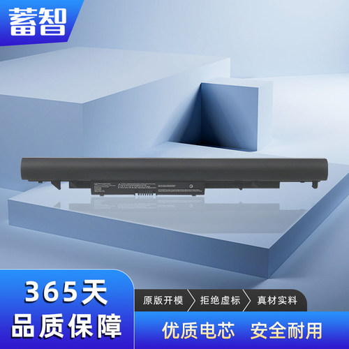 蓄智TPN-W129JC04JC03电池