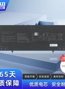 适用 华硕 C41N2304 UM3406HA 笔记本电池