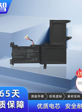 蓄智B31N1637S5100UX510电池